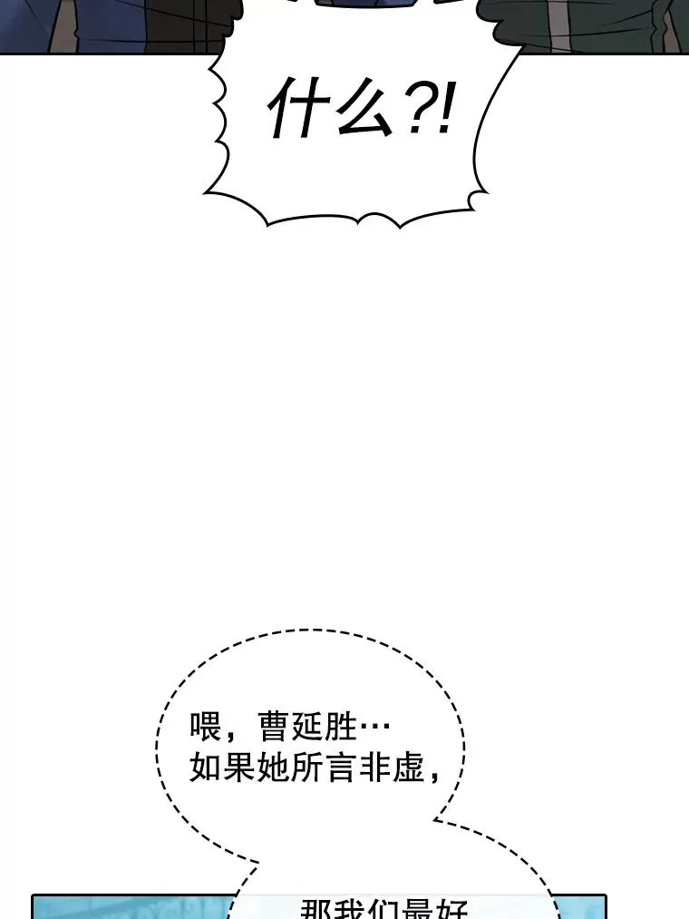 121.祭品42