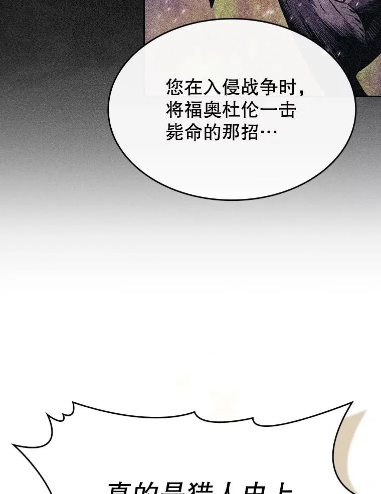 85.回国90