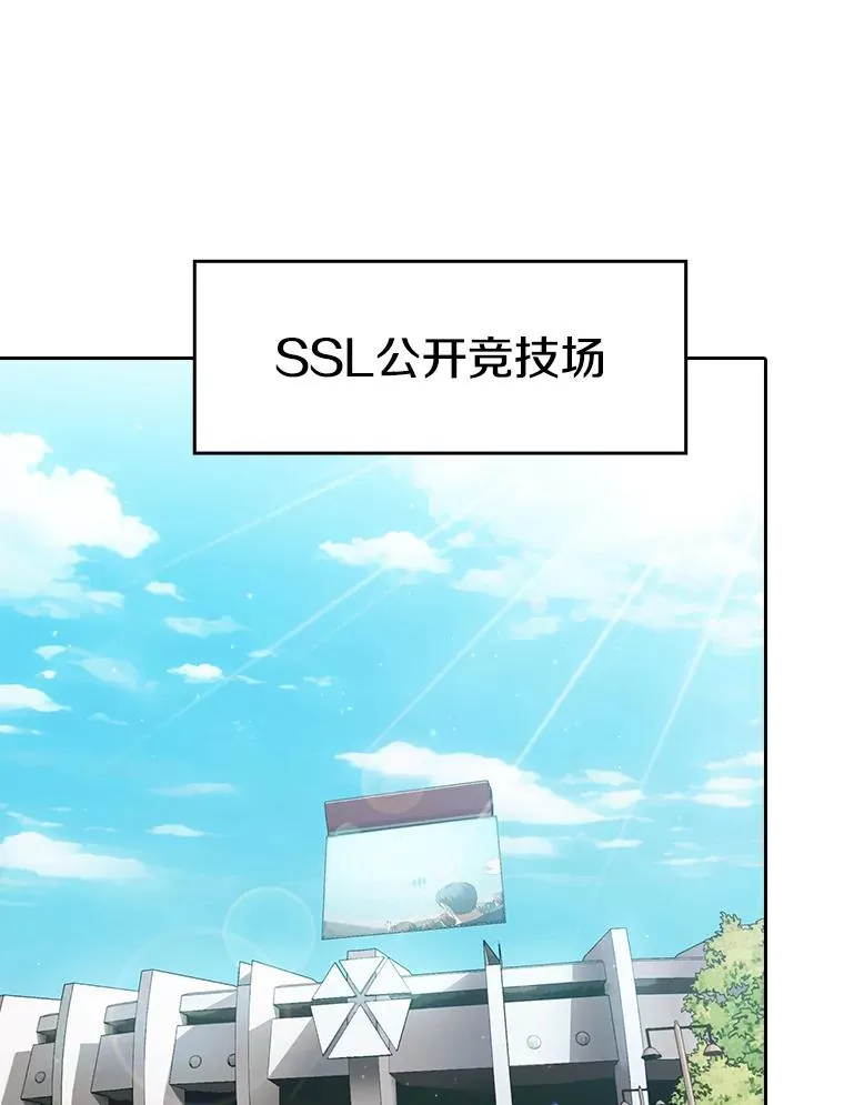 148.突然的比赛106