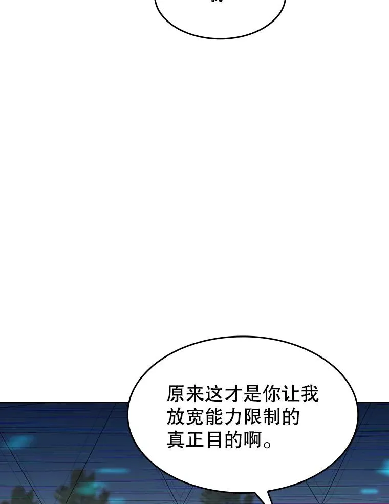 39.内部世界98
