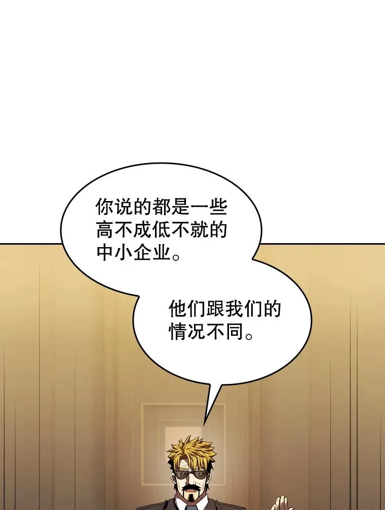 114.董事晚宴102