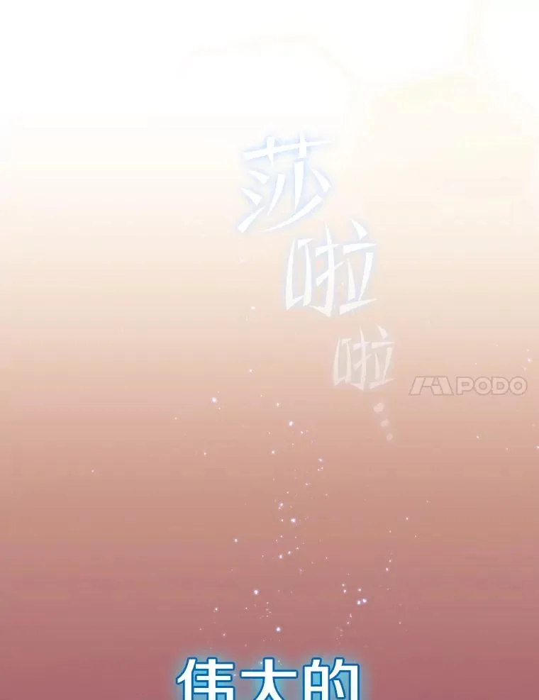 106.深渊传送门6