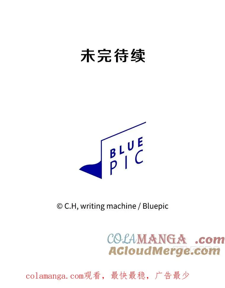 149.分身战术116
