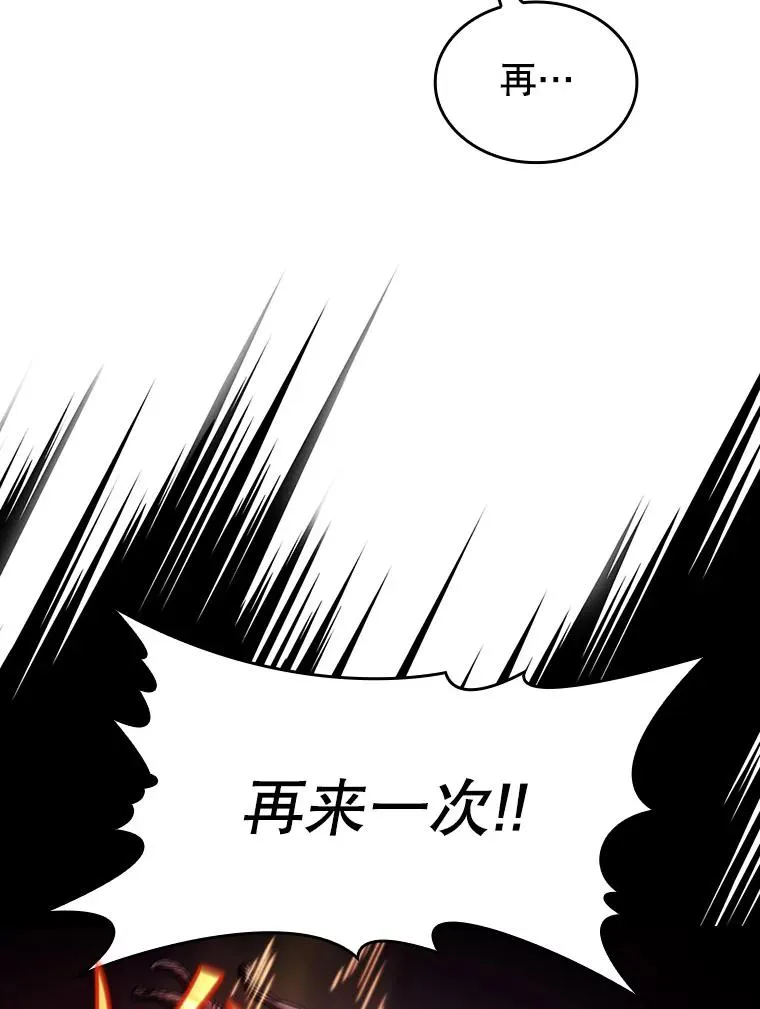 46.初入战队77