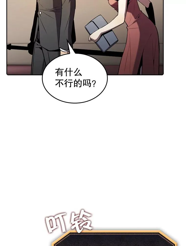 79.艾��克斯·帕克的提议93