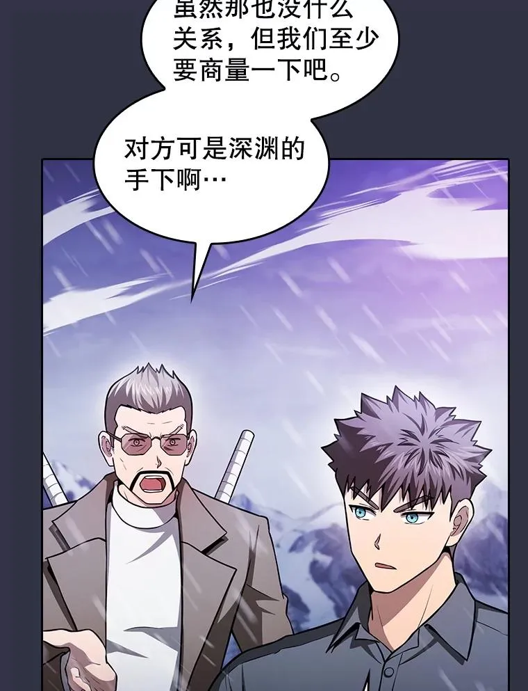 159.成功结盟38