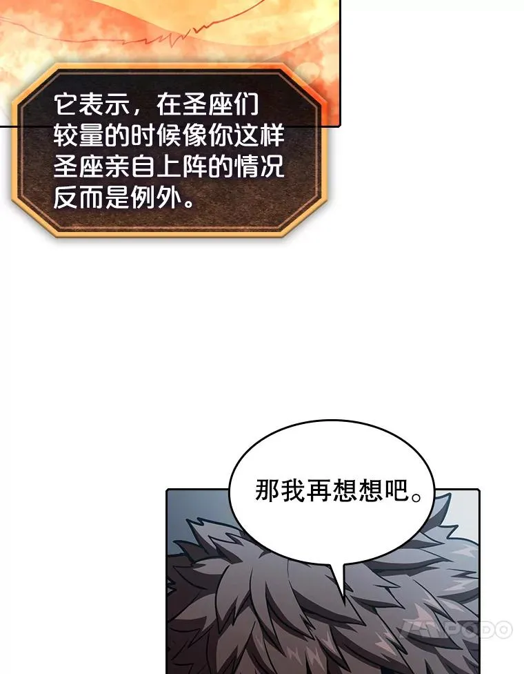 39.内部世界27