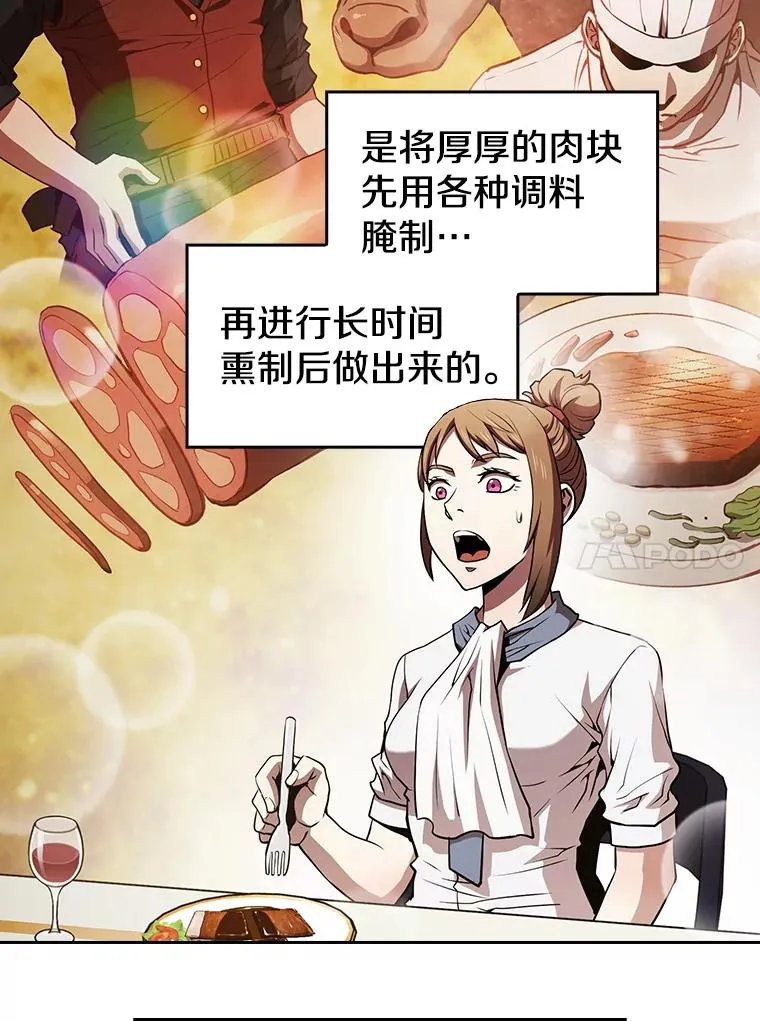 45.无人应战13