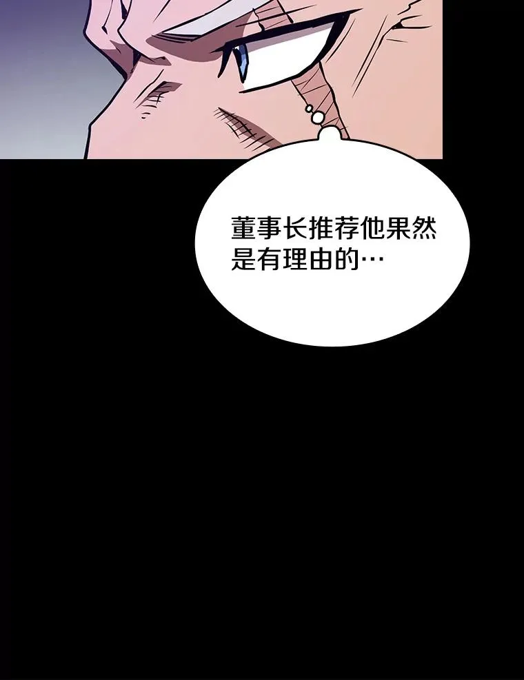 47.虚拟训练场59