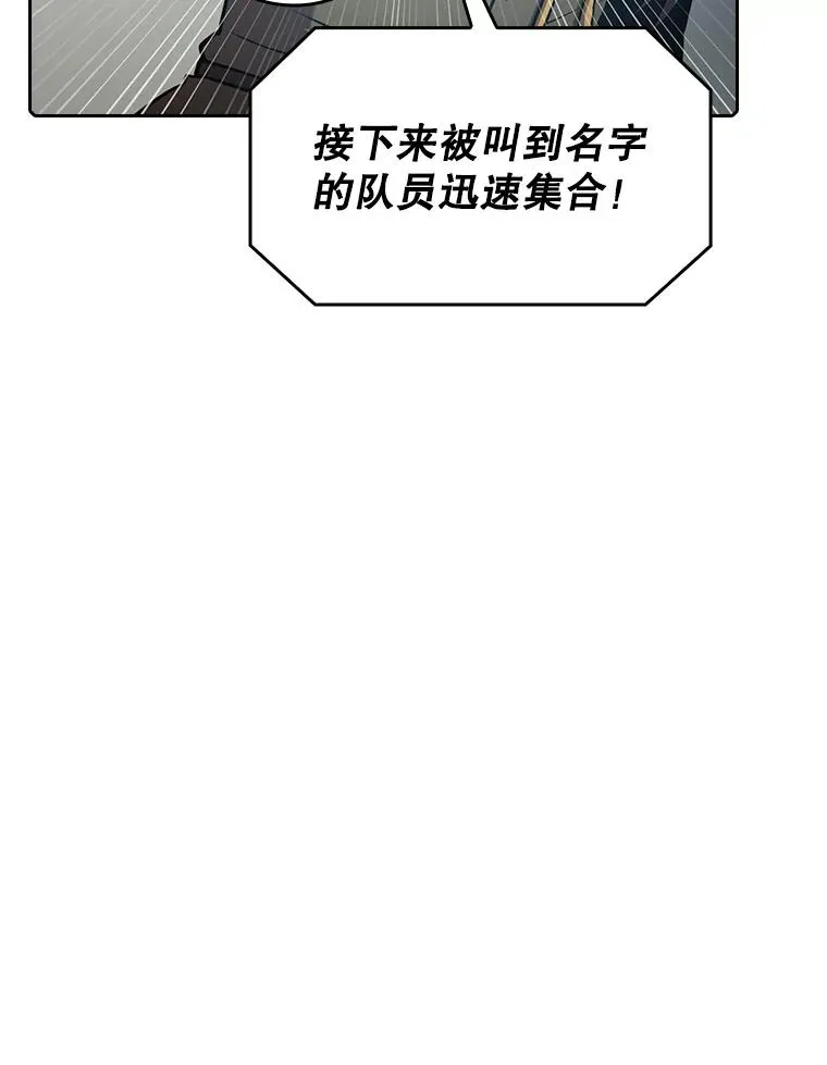 62.L城危机43
