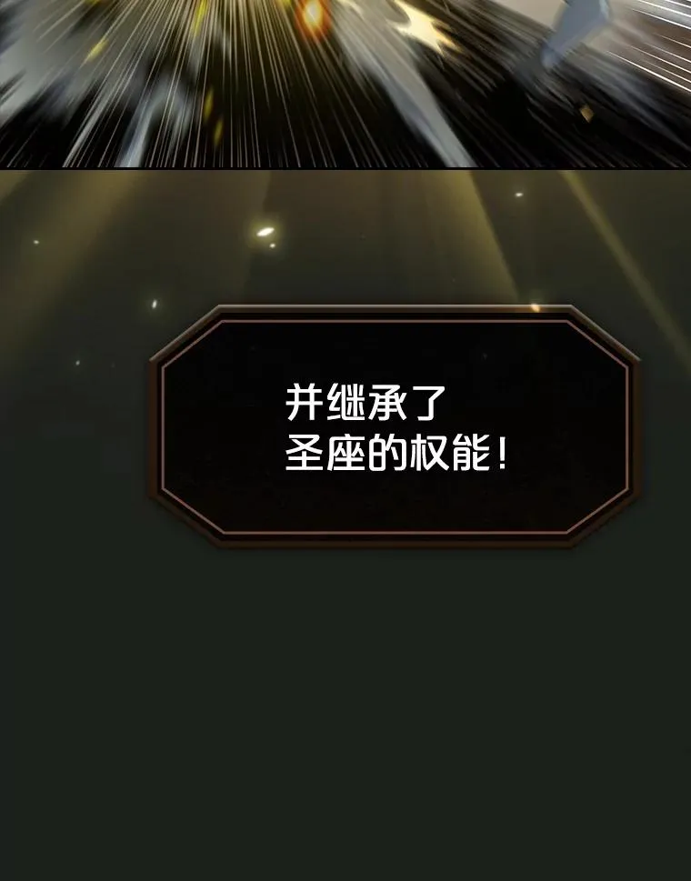 84.“傲慢之光的妖精”的考验43