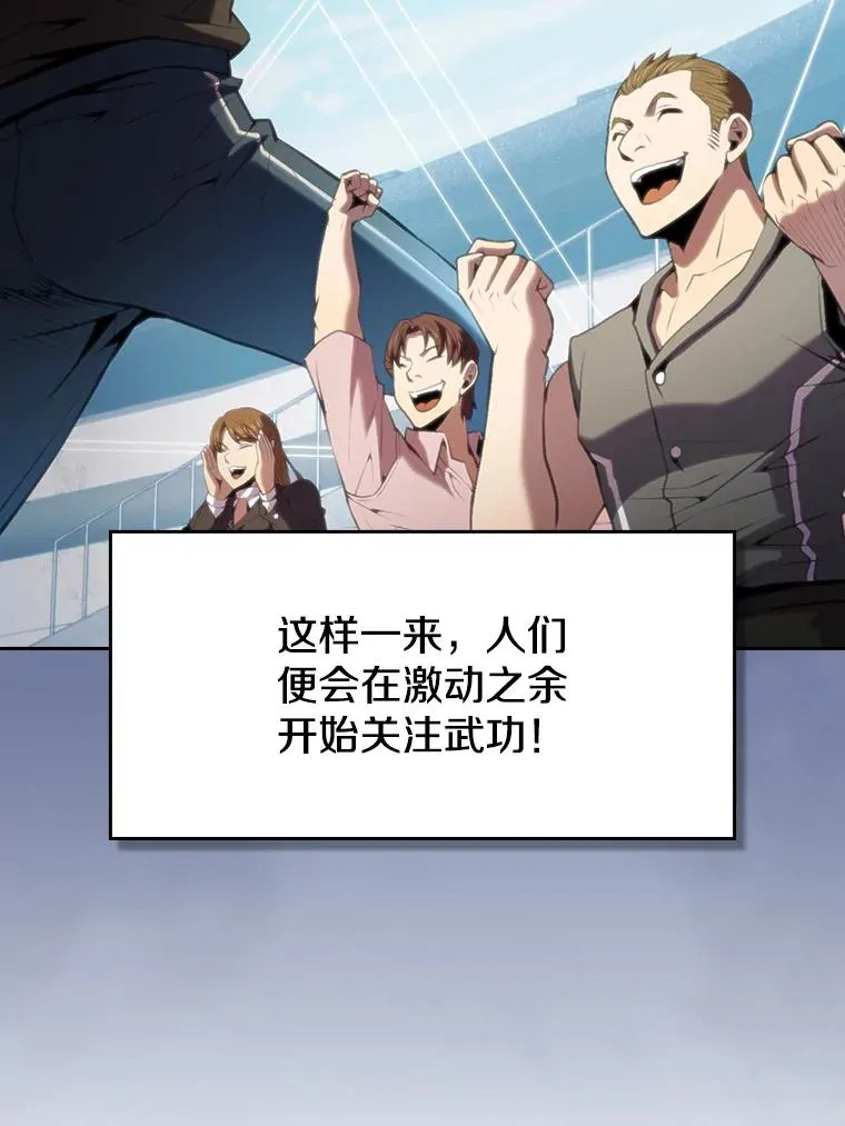 82.奇岩魔像67