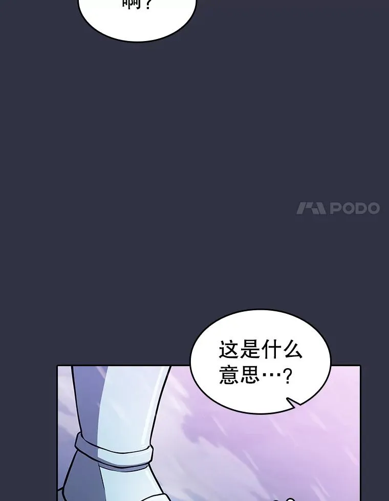 159.成功结盟43