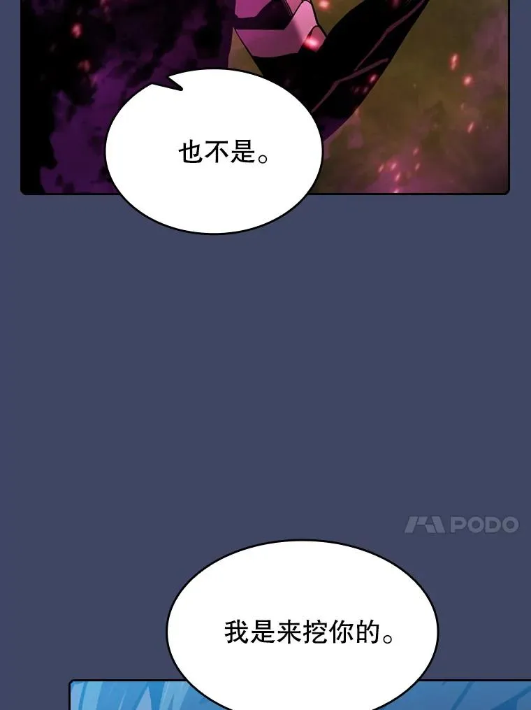 80.策反88