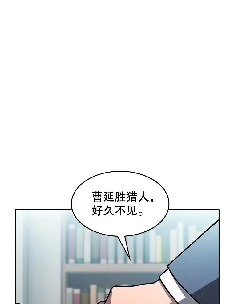 158.A级猎人的请求42