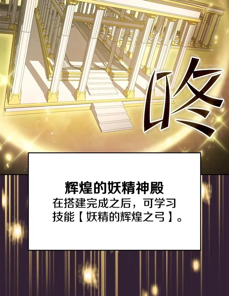 61.圣座商店61