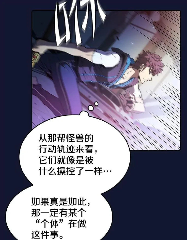 63.蜥蜴魔法师57