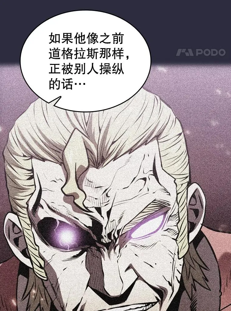 161.寄生虫17