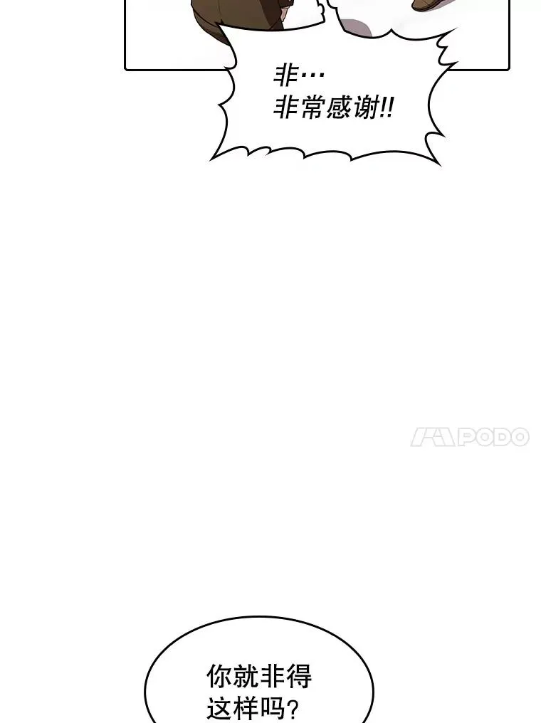 38.故友重逢（2）37