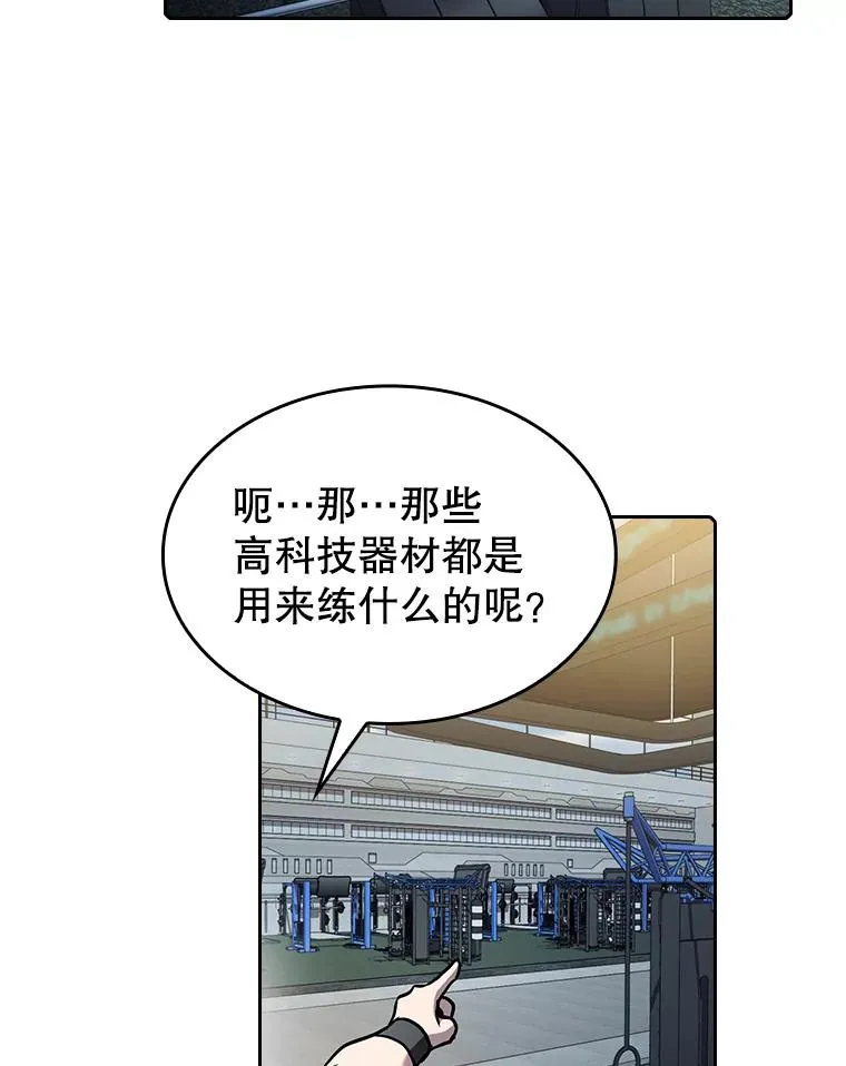 64.教授武功63