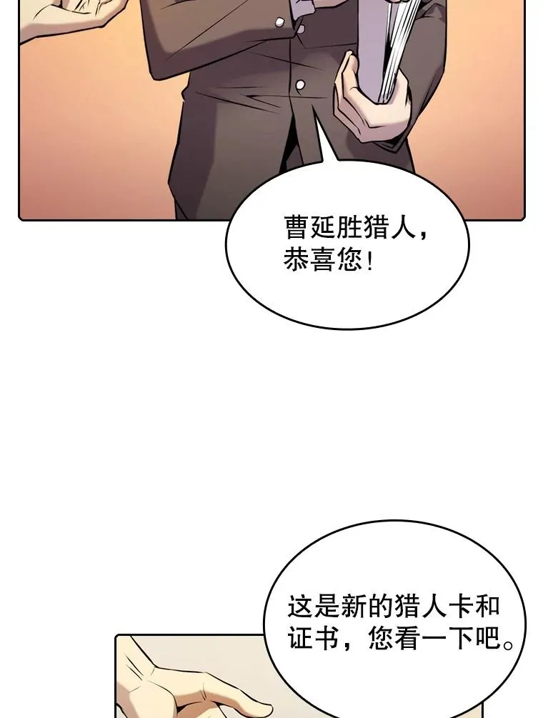 98.暴乱平息57