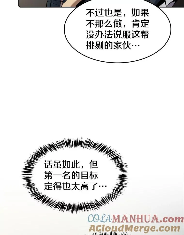 115.董事晚宴餐食108