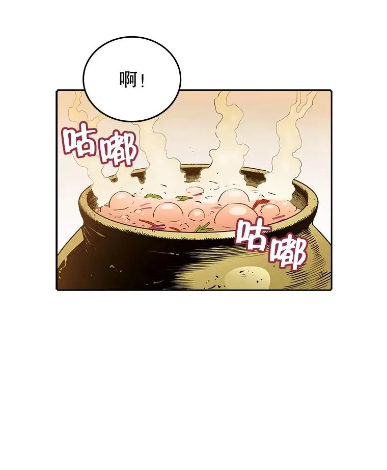 11.技能237
