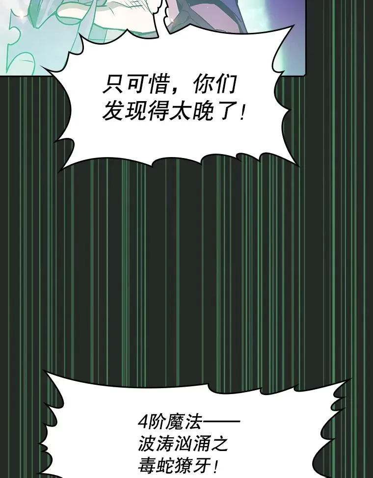 72.偷袭50