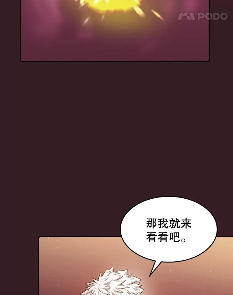 82.奇岩魔像27