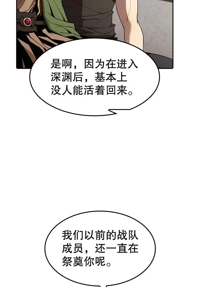 37.故友重逢（1）58