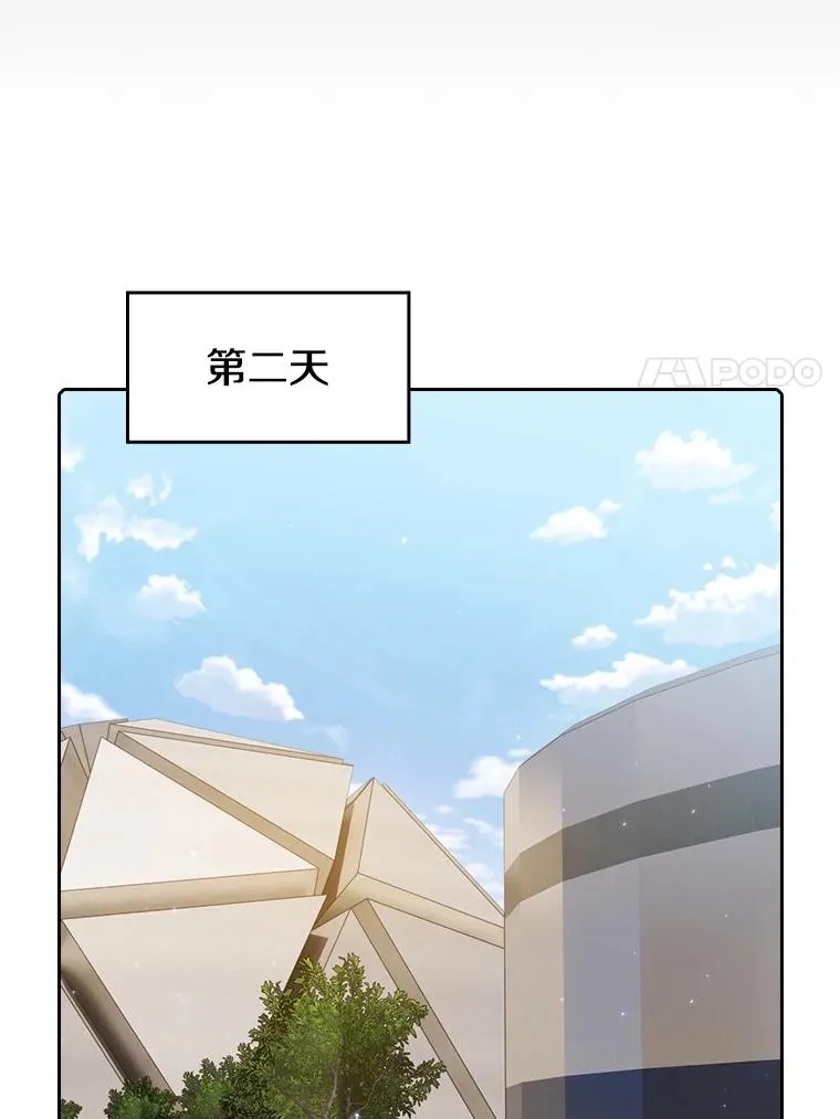 82.奇岩魔像50