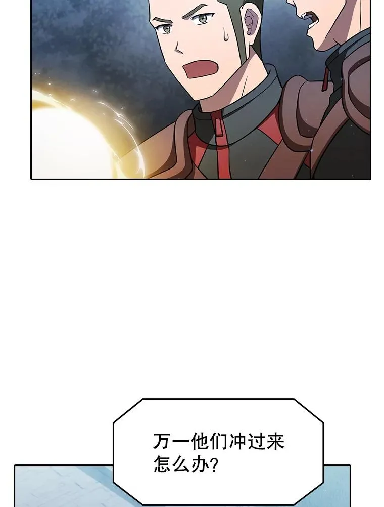 150.异常安静34