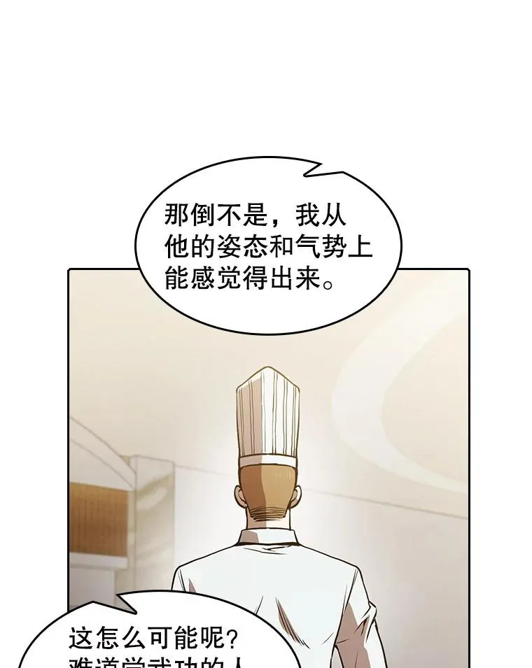 57.接受挑战（1）66