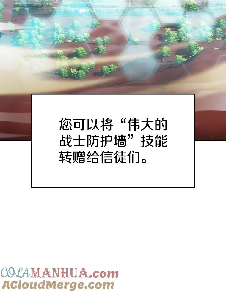 106.深渊传送门8