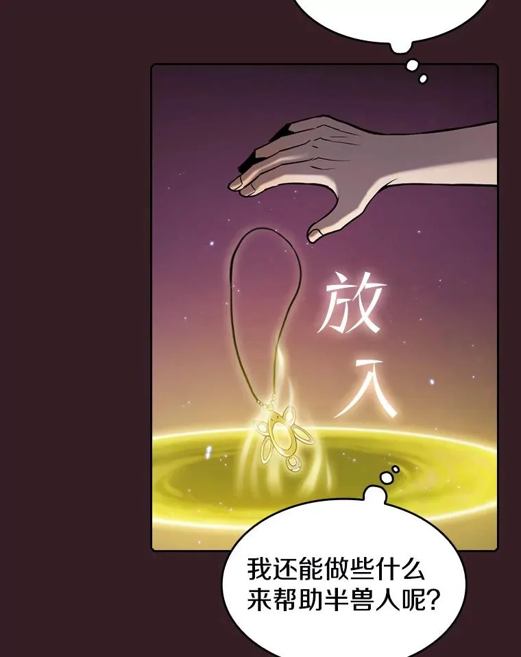81.圣物94