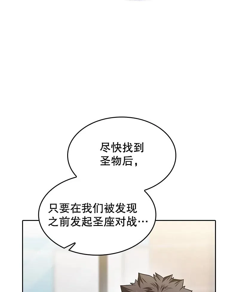 152.寻宝游戏61