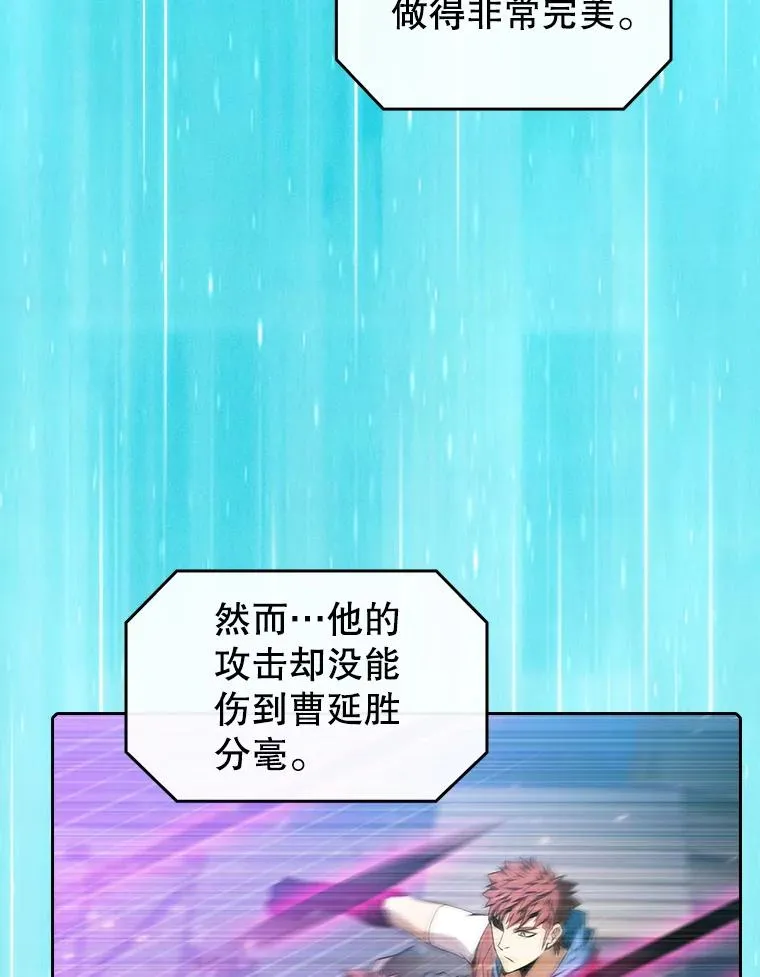 94.与冠军之战113
