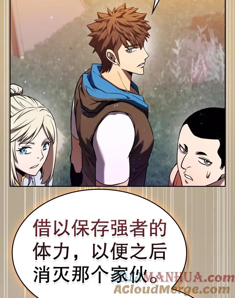129.妖精的阴谋48