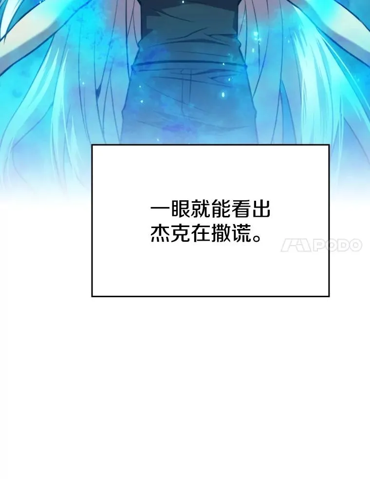 101.液态史莱姆102