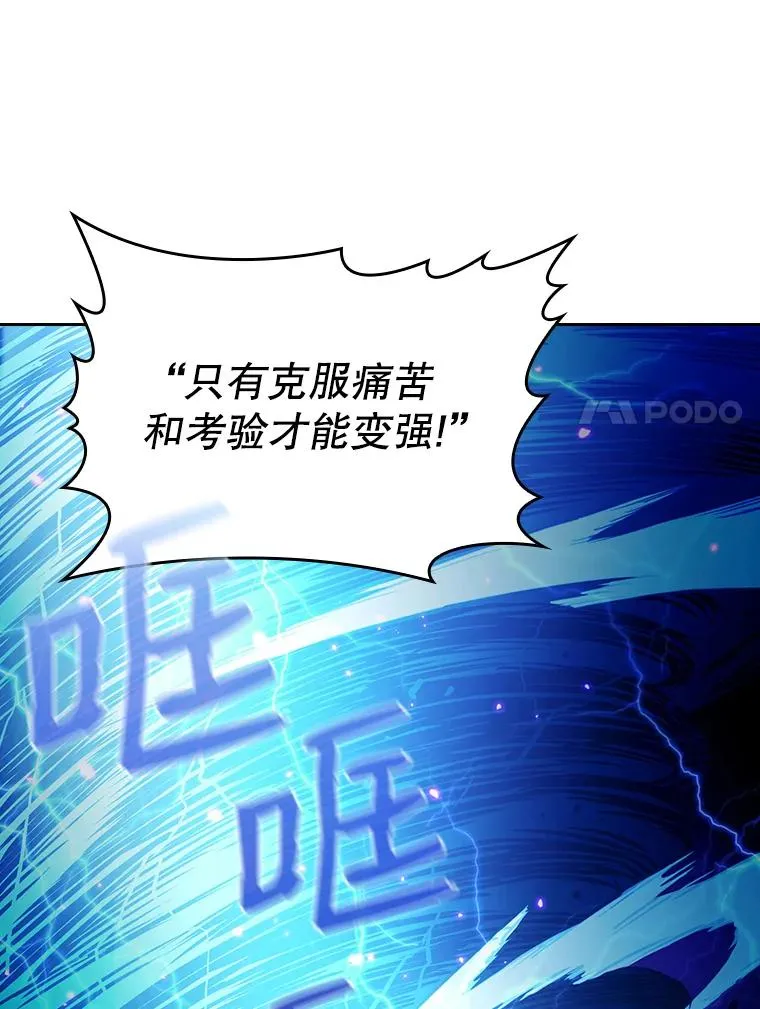 4.大岩蛇6