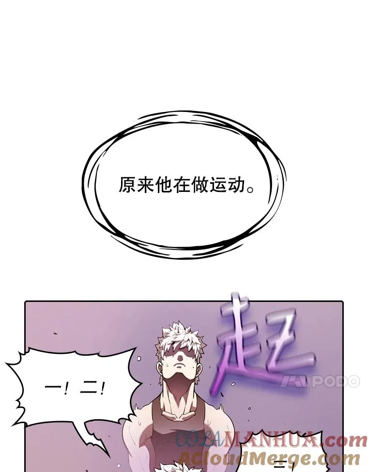 24.醒悟之井112