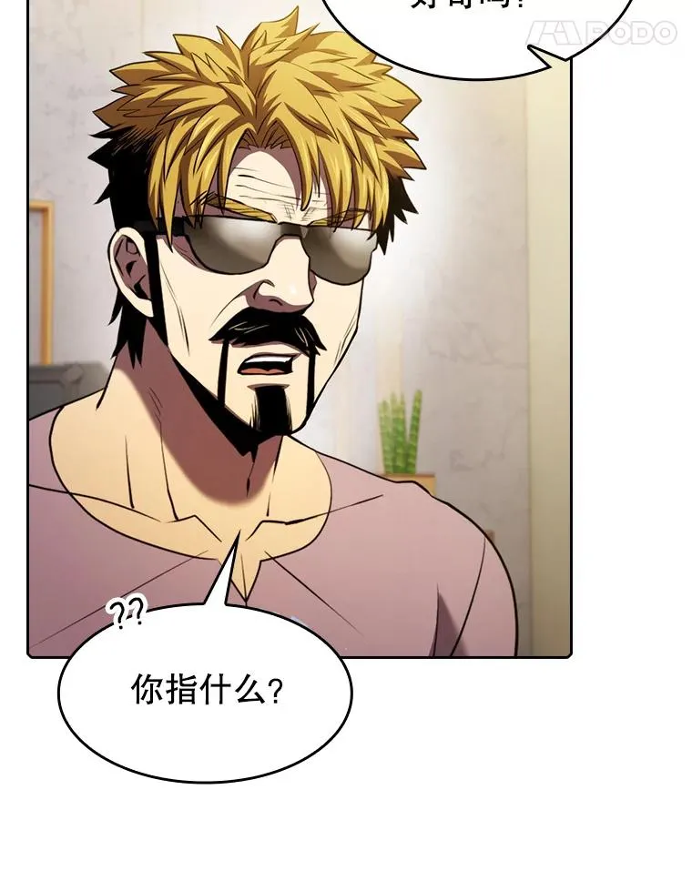 106.深渊传送门73