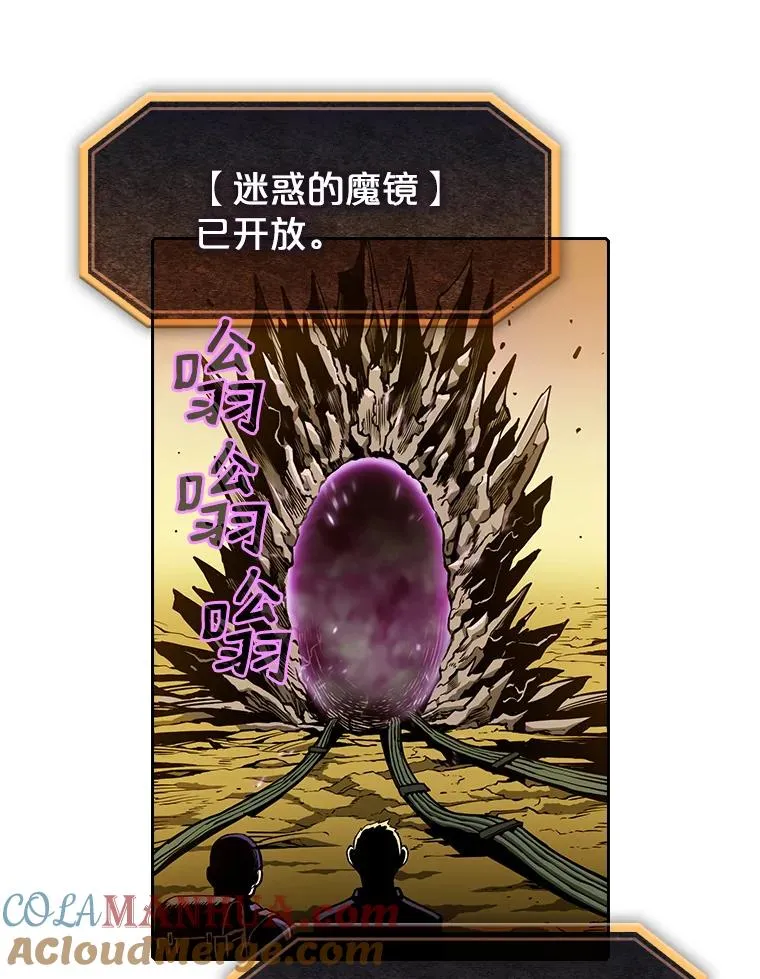 29.地下城172