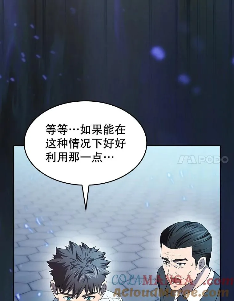 140.S级猎人陈夏义76