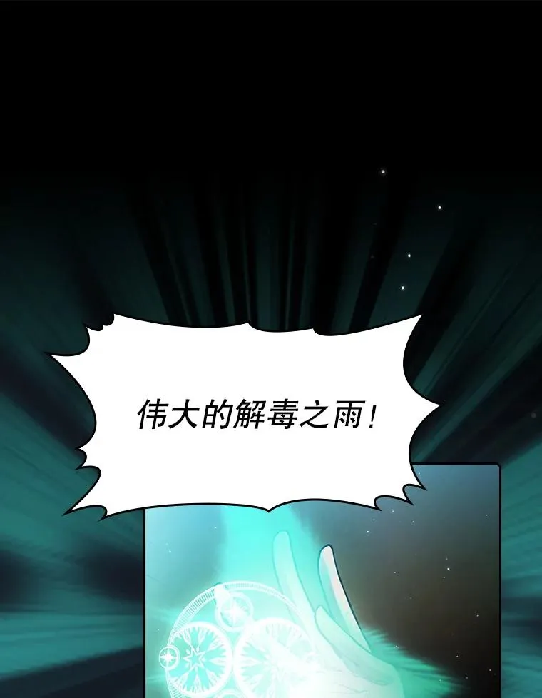 72.偷袭99