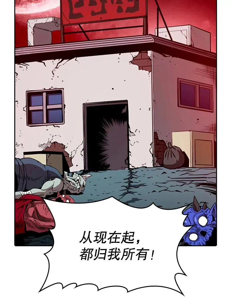 9.恶魔客栈34