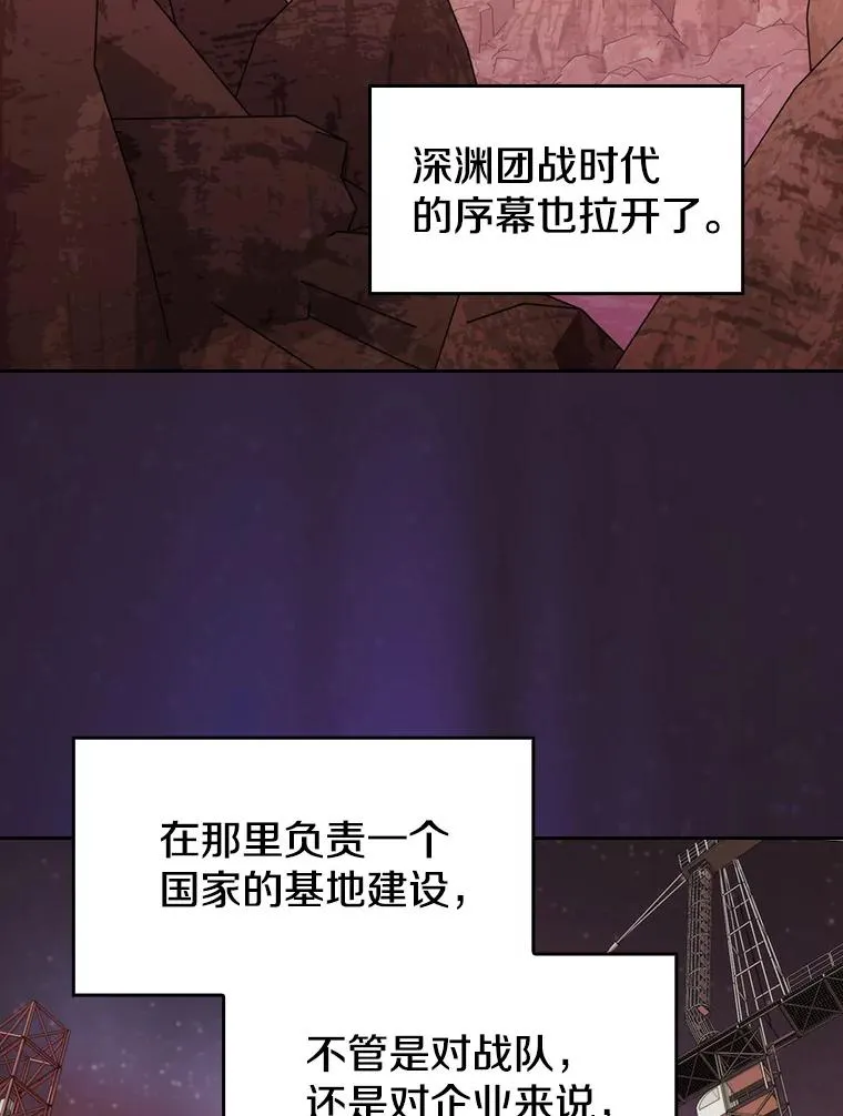 125.科尔·蒙当的答谢66