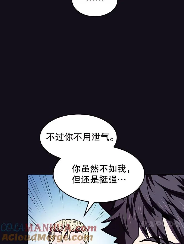50.团队合作（2）16