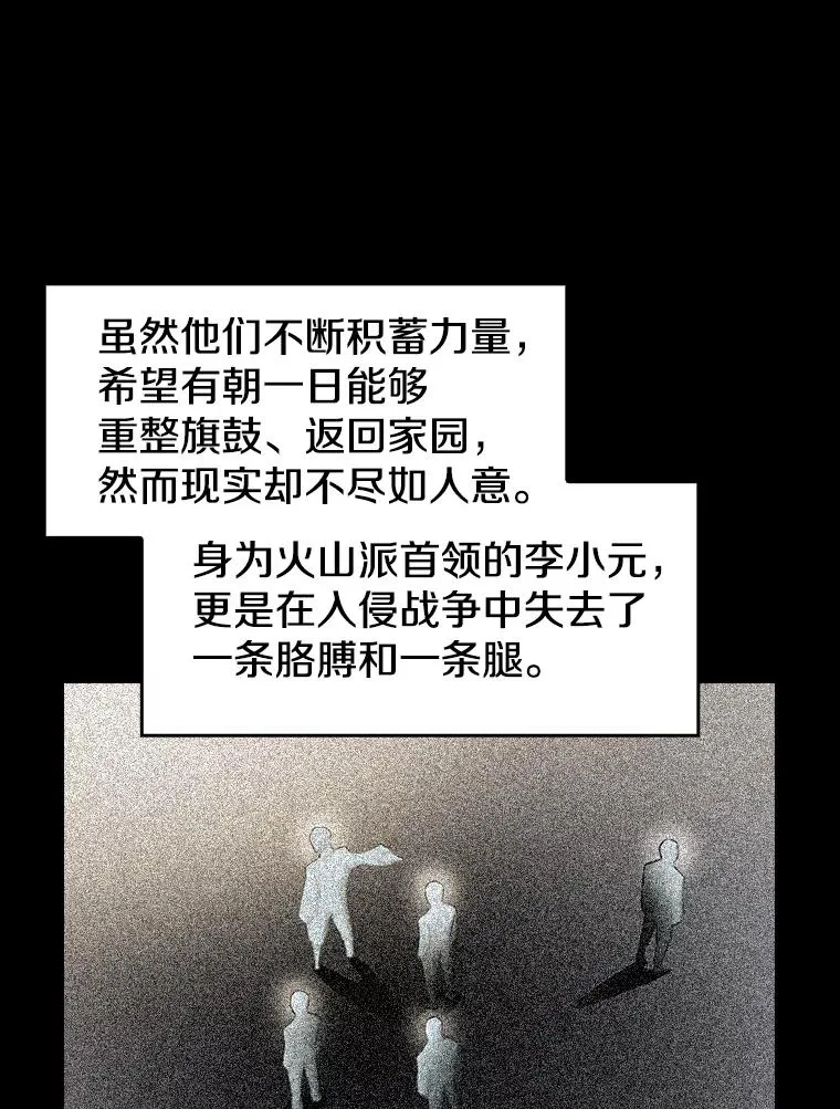54.亲自上阵25