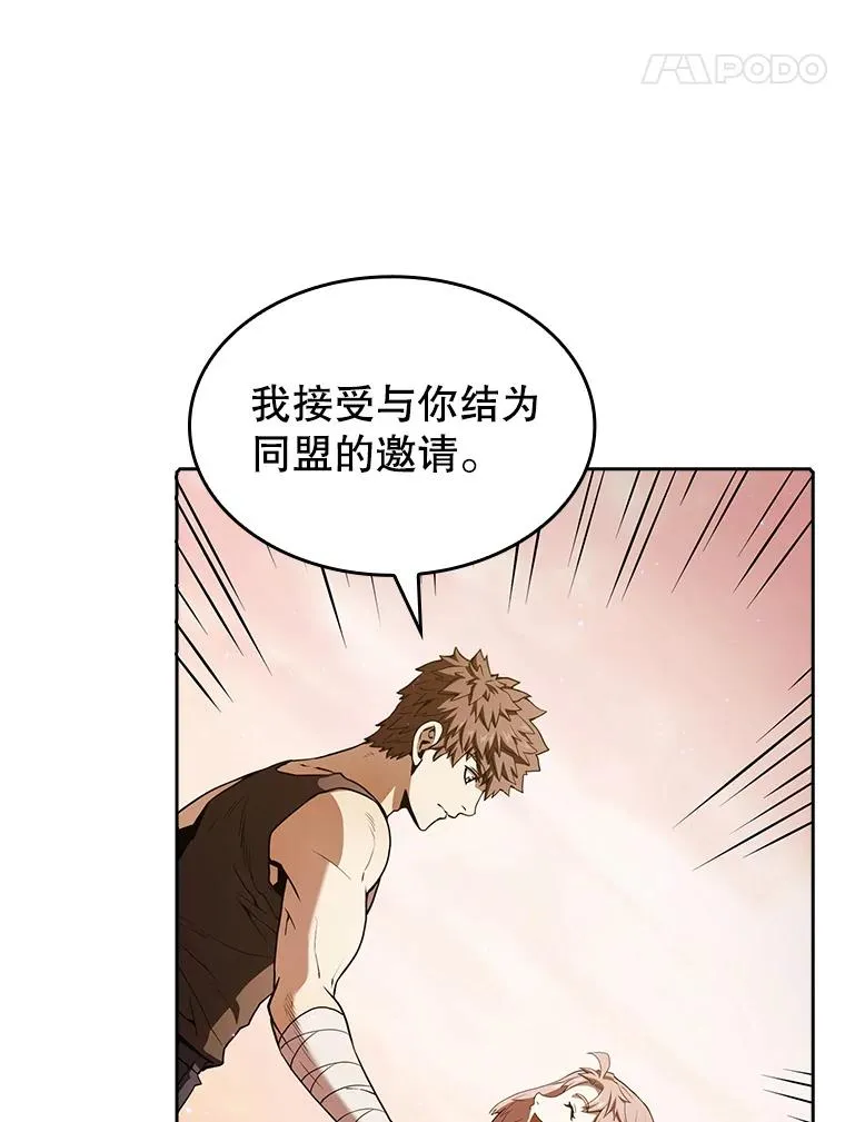 21.同盟83